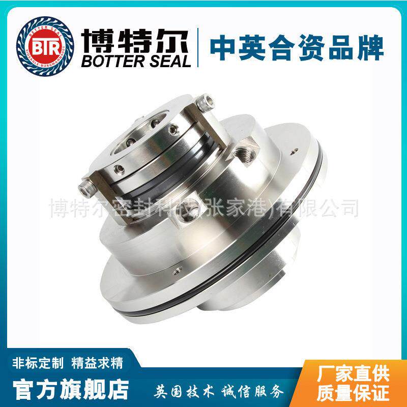 50FHT-315机械密封 冷凝泵机械密封 集装式机械密封 厂家直供