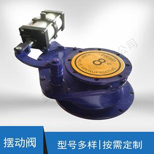 BZ643H气动衬陶瓷圆盘阀 气装旋转阀 不锈钢或者碳钢材质