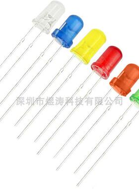 直插LED发光二极管灯珠 F3 F5 3/5mm红绿黄蓝白橙色 高亮 LED灯泡