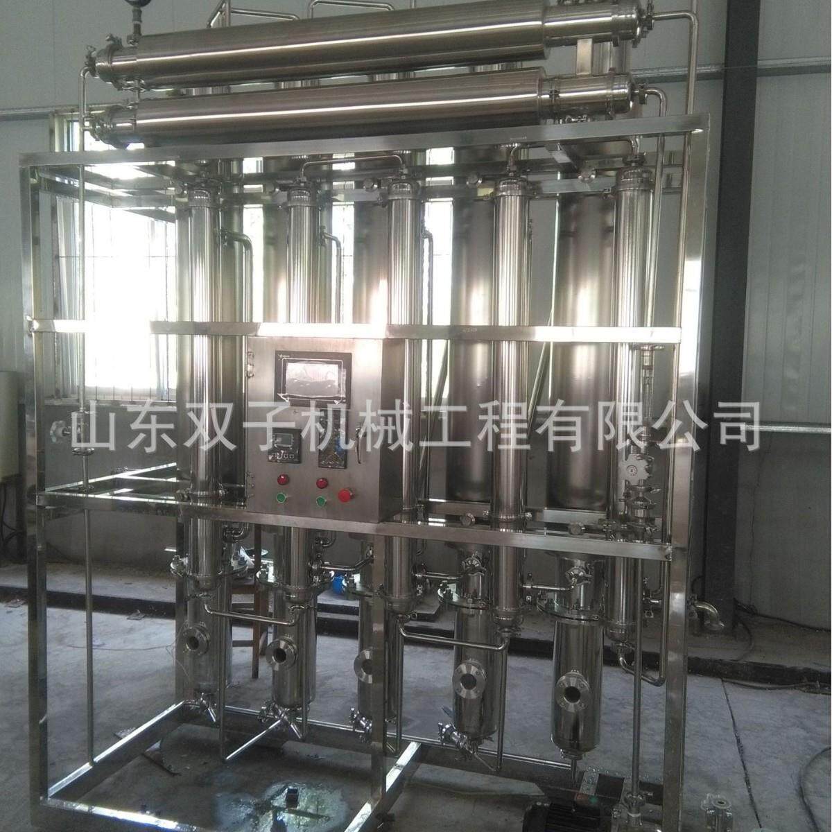 电加热多效蒸馏水机GMP注射用水设备灭菌注射用水