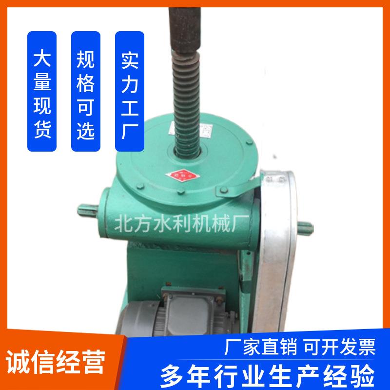 北方水利手电两用螺杆式启闭机手摇齿轮启闭机平面闸门