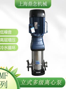 CDMF85-10工业用水自来水管道泵DN100轻型不锈钢立式多级离心泵