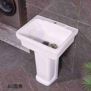 洗衣盆一体落地洗手池阳台卫生间陶瓷水槽洗漱台立柱洗衣槽洗菜盆
