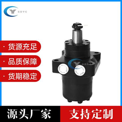 替代丹弗斯液压马达低速大扭矩摆线液压马达BM2BMRWOMR