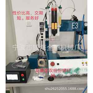 10:1螺杆阀，电器，相框，礼品盒汽配双液灌胶机。