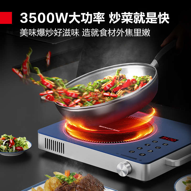 商用电磁炉3500W家用电磁灶德玛仕商业大功率平面奶茶饭店电磁炉