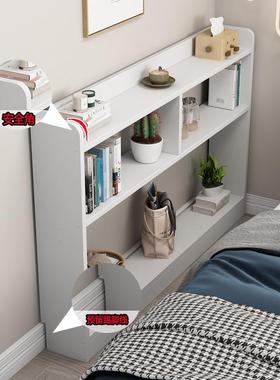 9UIBO床物架卧室简约储物柜边床尾靠墙收纳窄长床条柜客头厅置夹