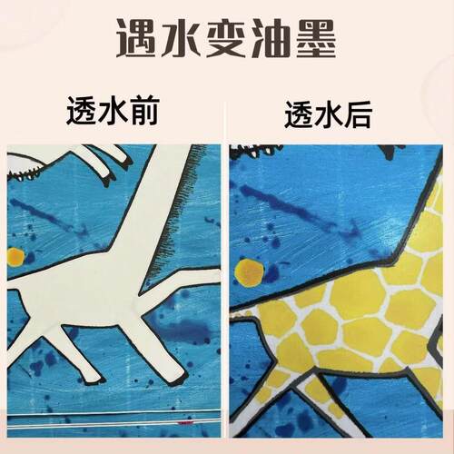 WSU-613供应水变色油墨张丝印油墨感油湿墨纸变色水显遇墨