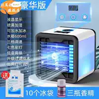 Вторая роскошная версия для роскоши+ЖК -экран+спрей+подарок