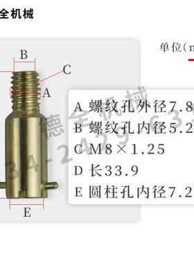 M8压簧热1电偶M10M定2卡座固牙注塑机配件感温线型口扣探头k2螺纹