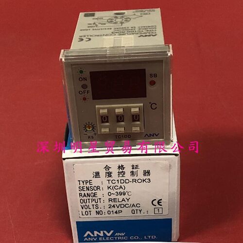 TC1DD-ROK3 DC24V台湾士研ANV温控器原装正品假一罚十温度控制器