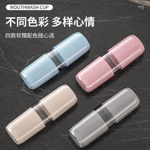 Creative Travel Toothbrush Cup Set, Portable Toothbrush and