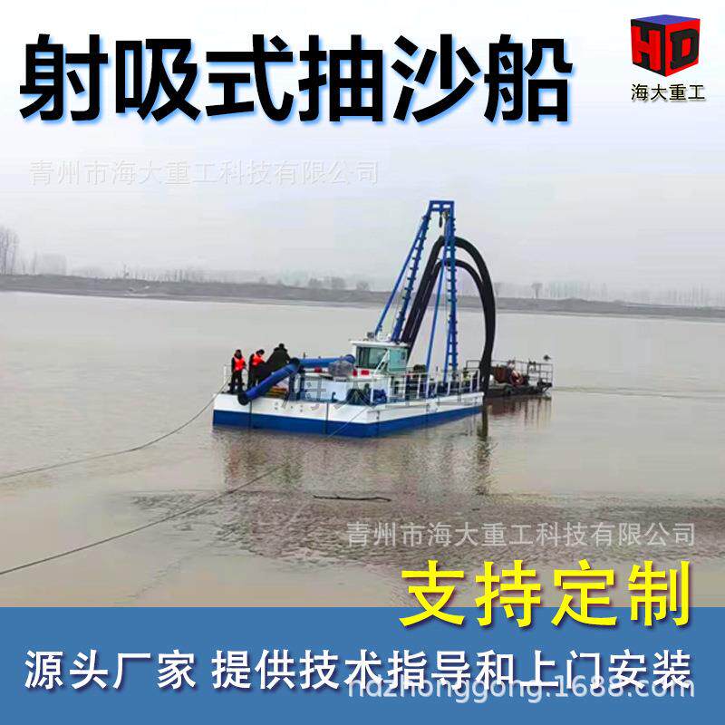 河淘道金船河沙淘hd-cs金船淘金船生产厂家印尼淘吸金船射式淘金