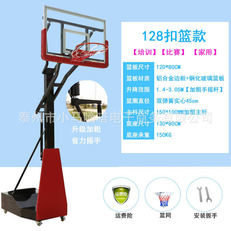 【加大底座】可升降篮球架户外家用室外可移动少儿训练馆篮球框架,运动/瑜伽/健身/球迷用品,篮球架/篮球框,淘宝优惠券,粉丝福利购,淘宝优惠卷