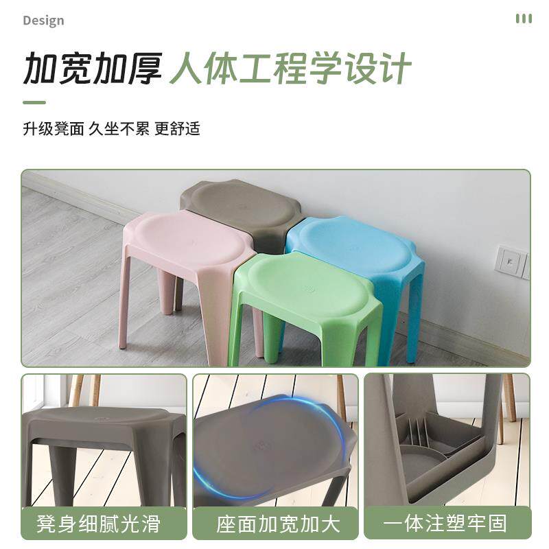 K加东湖之春厚塑料凳子家用成客厅餐桌高凳现代简人约椅8子东板湖