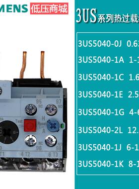 西门子3US系列热过载继电器3US5040-1A 1C 1E 1G 1J 1K 2L 0J 0G