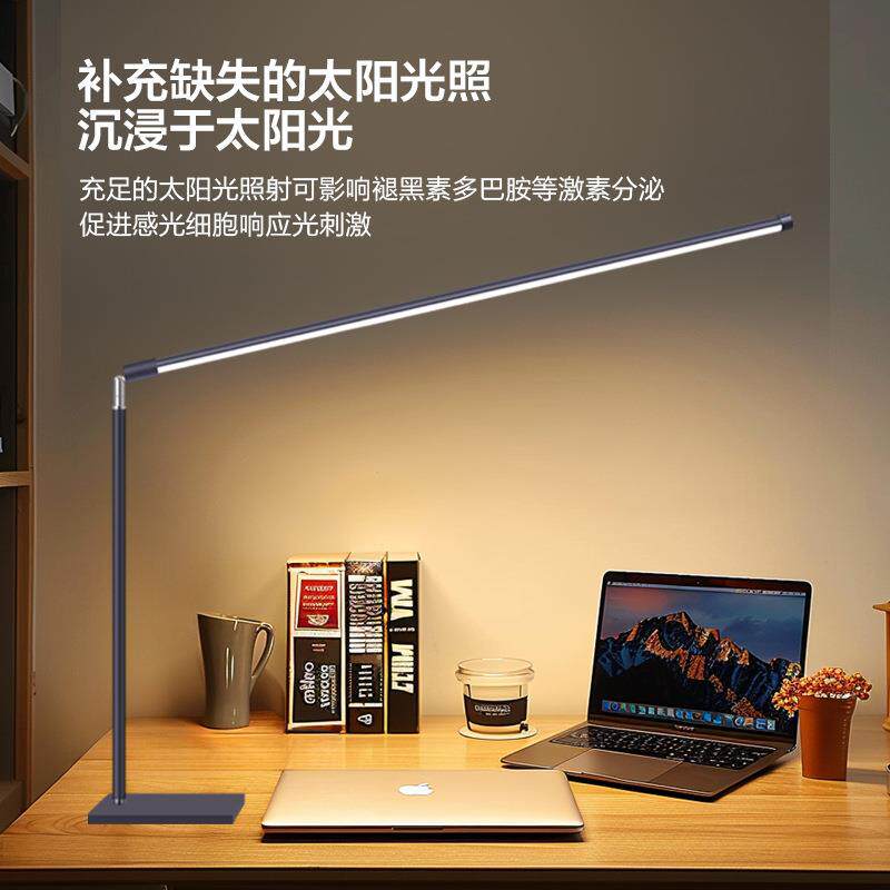 led护眼书桌阅读台灯学习感工作写作业学生儿童宿舍台风