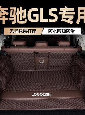 专用奔驰GLS450/400/350d六/七座08-2024款GL320/500尾箱后备箱垫