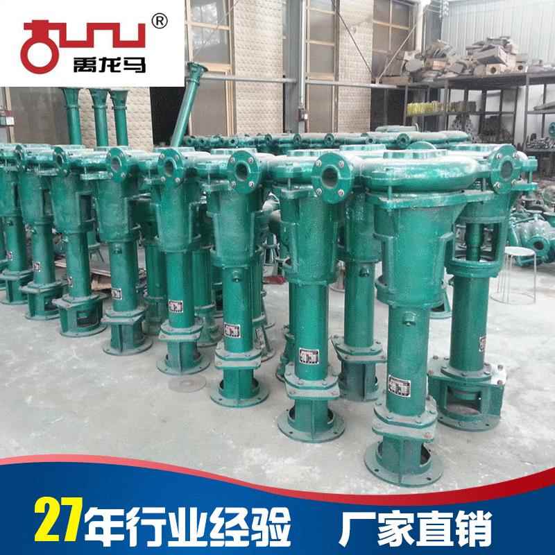 高压泥浆排污泵立式铸铁3pn泥浆泵22KW泥浆泵价格