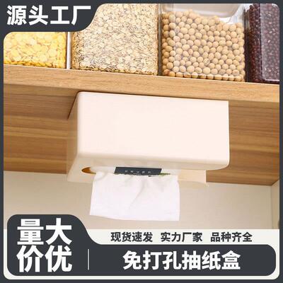 Multifunctional Tissue Box for Living Room, Bathroom Tissue