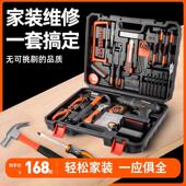 哈博工具箱套装 电动螺丝起子组合套 家用锂电电钻五金维修工具套装