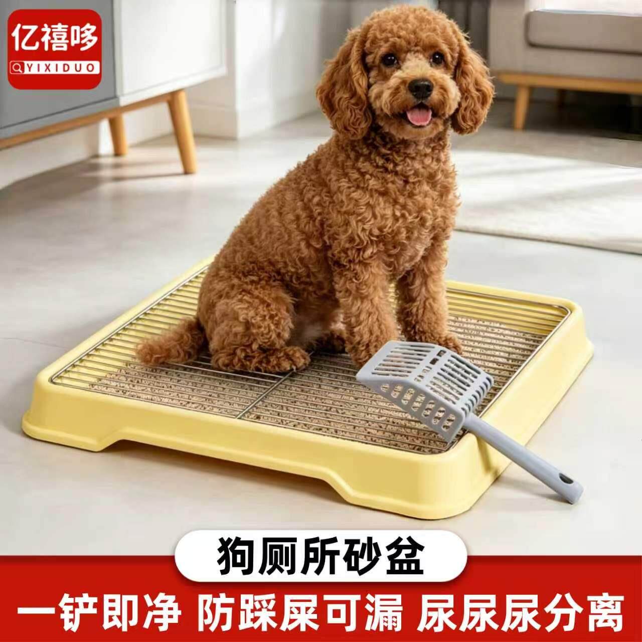不锈钢狗厕所中型犬宠物用品尿盆大小便专用比熊泰迪小狗拉屎便盆
