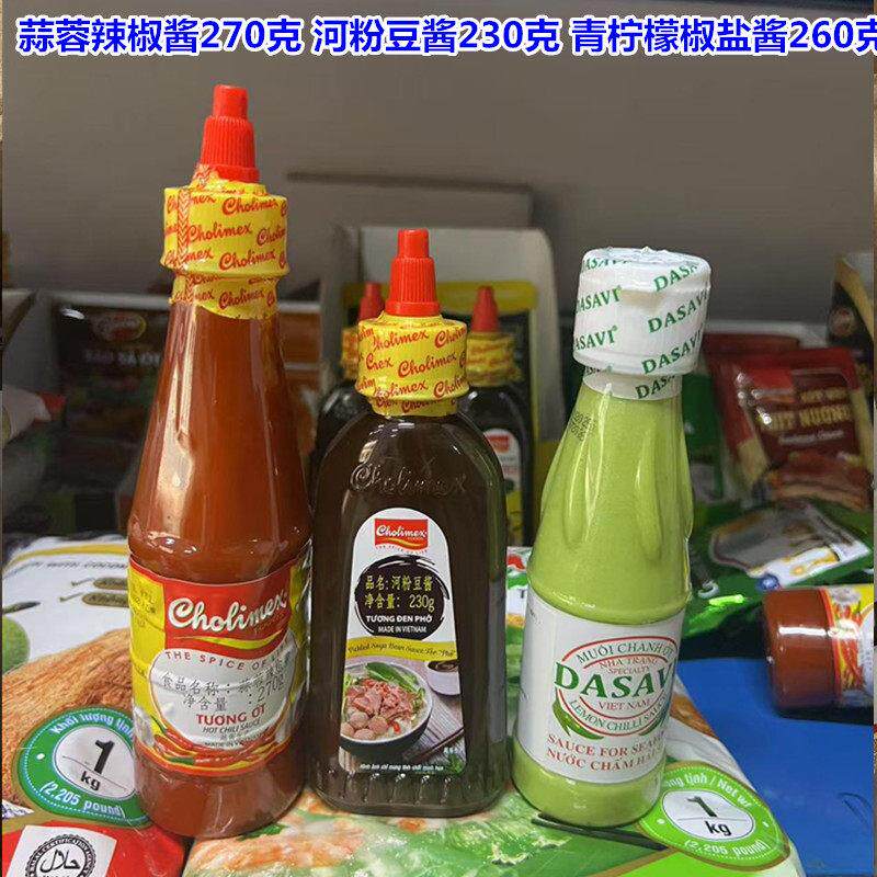 越南进口蒜蓉辣椒酱 青椒酱 河粉豆酱泰式蒜蓉甜辣酱270g