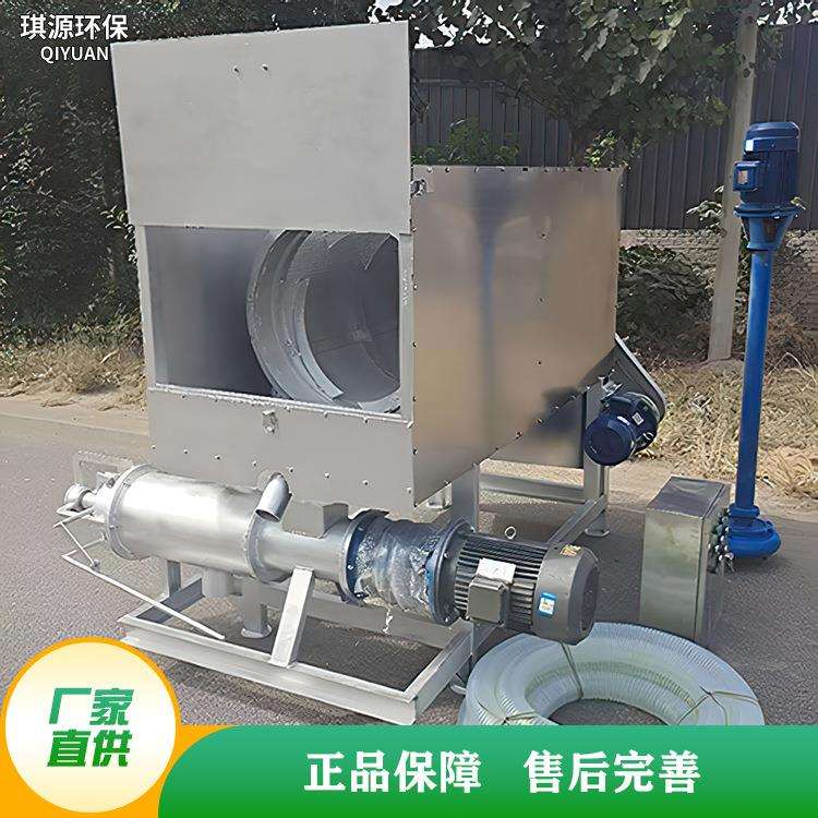 滚筒式微滤分离机滚固液干湿分离机琪源屠宰污水处理粪污脱水机
