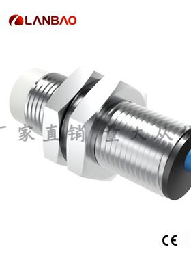 上海兰宝LR12XAN04FLCN本质安全型传感器8.2V非埋4mm 接近开关