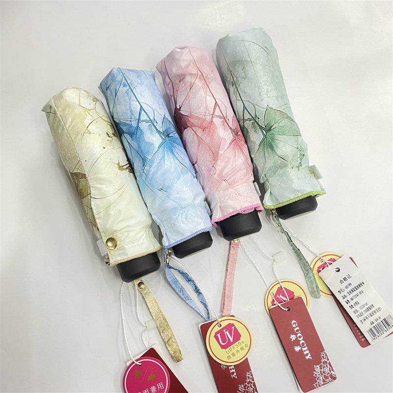 歌姿 GUOCHY双层黑胶彩胶50+超轻迷你遮阳五折防嗮紫外线口袋伞女