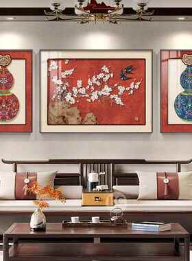 新中式花鸟客厅装饰画中国风寓意好沙发背景墙挂画高级感三联壁画