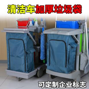 清洁车垃圾袋保洁车布草袋加厚灰蓝色收纳袋多用途杂物车后边 袋