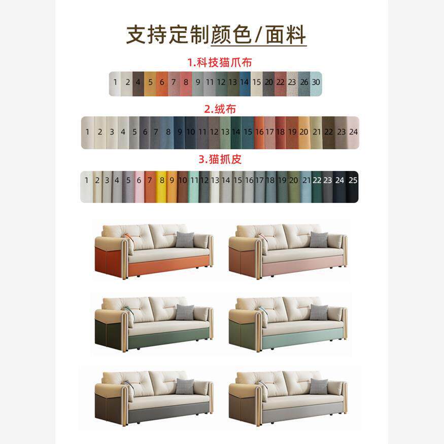 【香港直送】折叠多功能猫爪皮梳化床小户型两用储物双人座沙发床