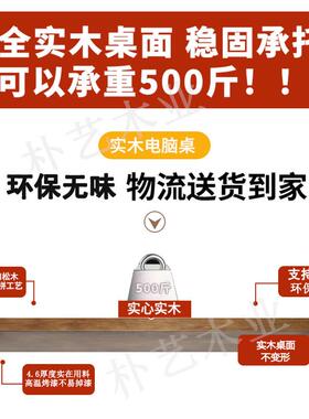 实电木脑桌台式家用卧写室胡桃色书HKJ桌工字台书桌作台电竞办公