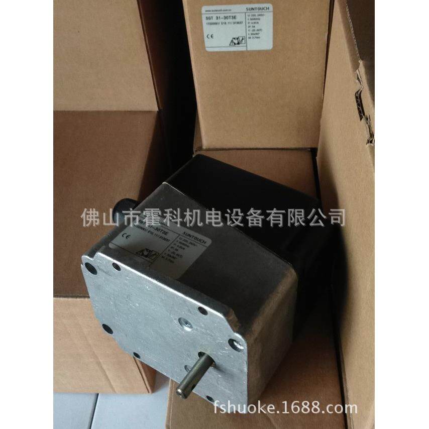 suntouch电动执行器SGT31-30T3E