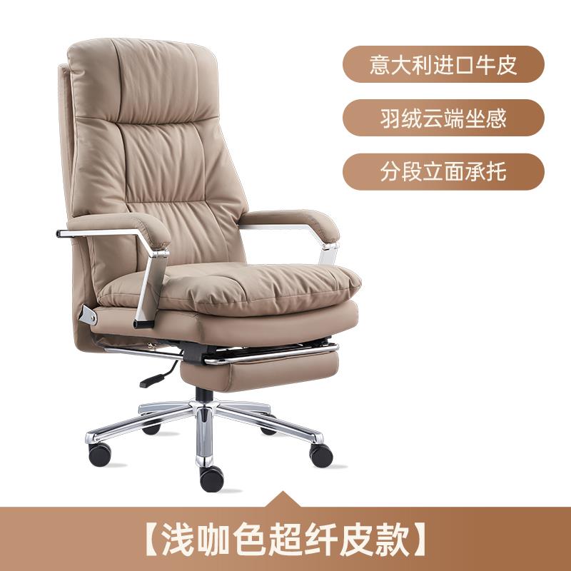 正品Ergo可up有用谱L3老板椅真皮脑椅躺办公椅舒适家书电房椅子大