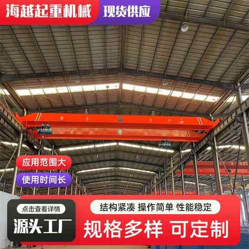 电动双梁起重机矿山行业仓储吊运设备双梁行吊防爆双梁桥式起重机