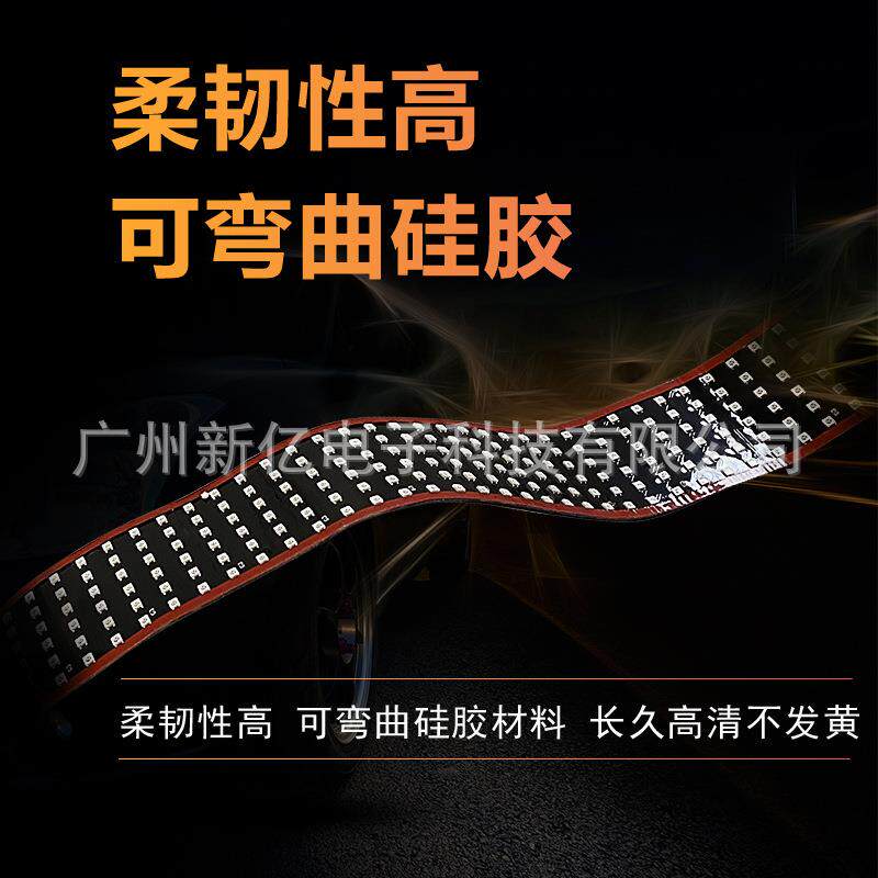 软 LED长条炫彩改装动态灯中网前档雾灯超亮跨境厂家直销货车汽车