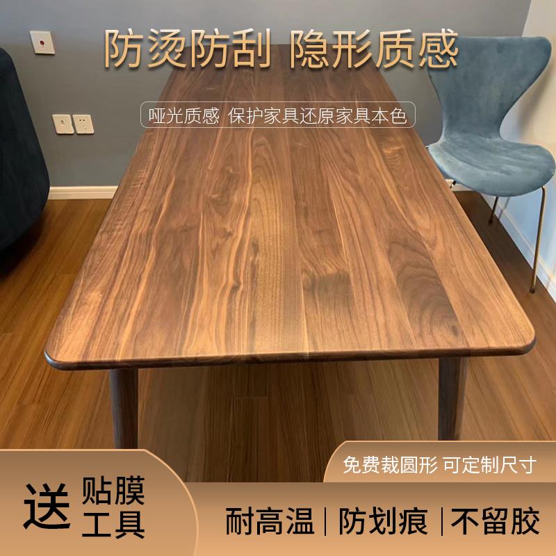 哑光家具贴膜耐高温防烫实木烤漆餐桌茶几大理石岩板保护磨砂