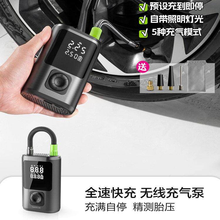 绿田无线车载充气泵汽轿车用电动自动冲气筒迷你便携式轮胎打气泵