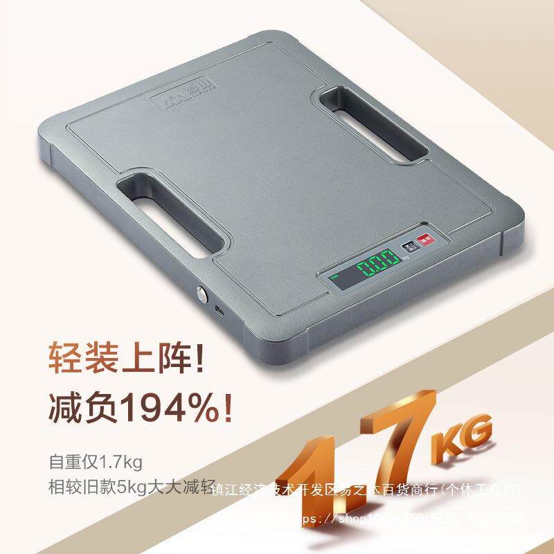 香山电子秤商用手提快递专用便携式台秤带语音功能黛灰色