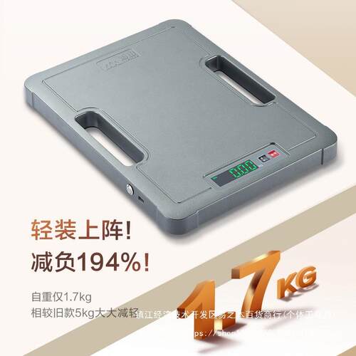 香山电子秤商用手提快递专用便携式台秤带语音功能黛灰色