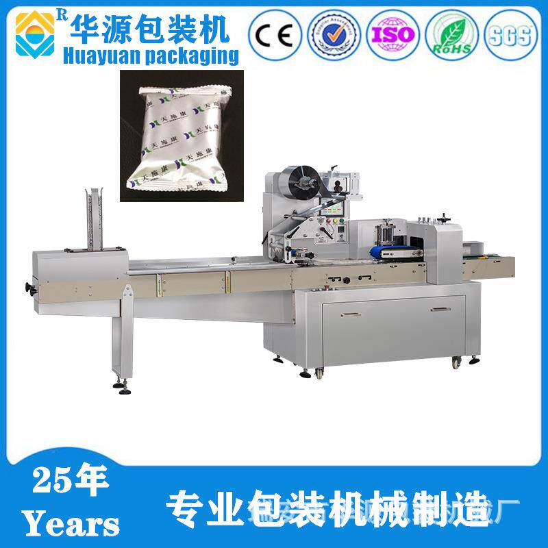 厂家供应KD260C新型全自动（胶囊板铝塑板）装袋套袋机包装机