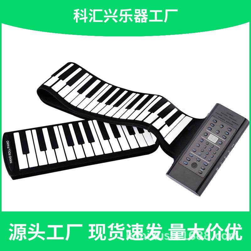 科汇兴PB88B新品蓝牙88键手卷钢琴 多功能儿童手卷电子琴