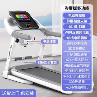 正品 静专音家超庭室内小用型健身房器材可 立久佳X6S跑步机家用款