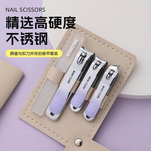 Stainless Steel Nail Clipper Set Portable Multi-functional N