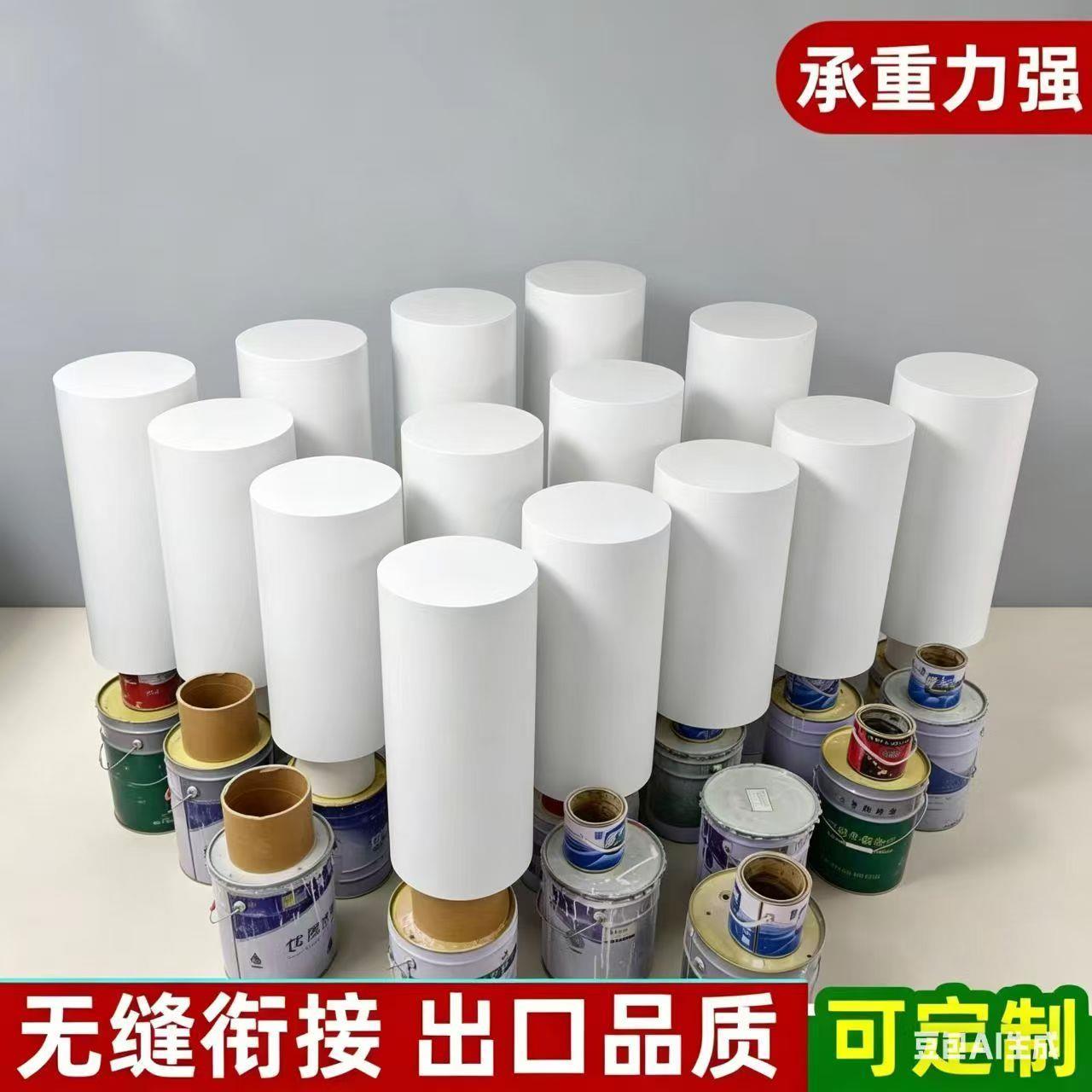圆形烤漆展台服装模特地台橱窗展会展台底座直播增高台