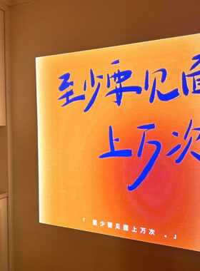新款直销投影灯仪式感情侣表白场景装饰结婚一周年纪念日求婚室内