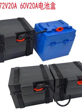 电动车60v20ah电池盒两件式移动24伏36v20a安三轮车装电瓶的箱子7
