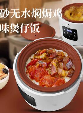 新创埼 TC-30A新涂创真紫砂0层TC-30A电埼饭锅家用智能多功能约柴